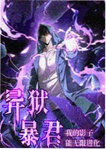 百度指数造假疑云